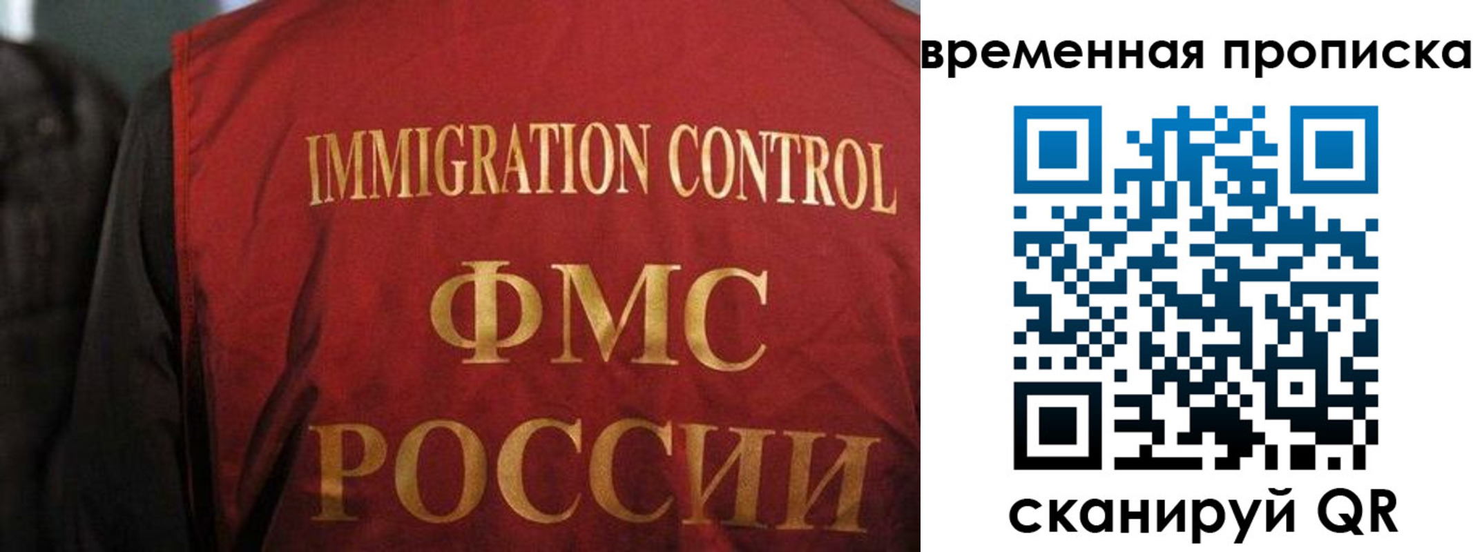 временная регистрация госуслуги в Сольцах