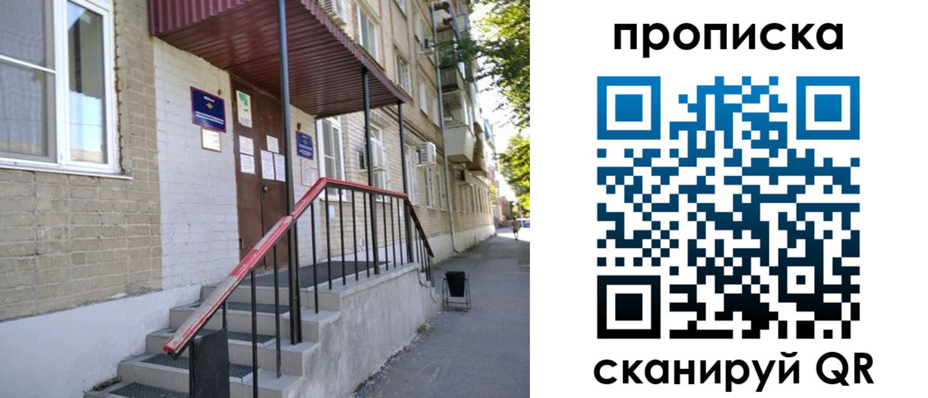 найти адрес прописки в Сольцах
