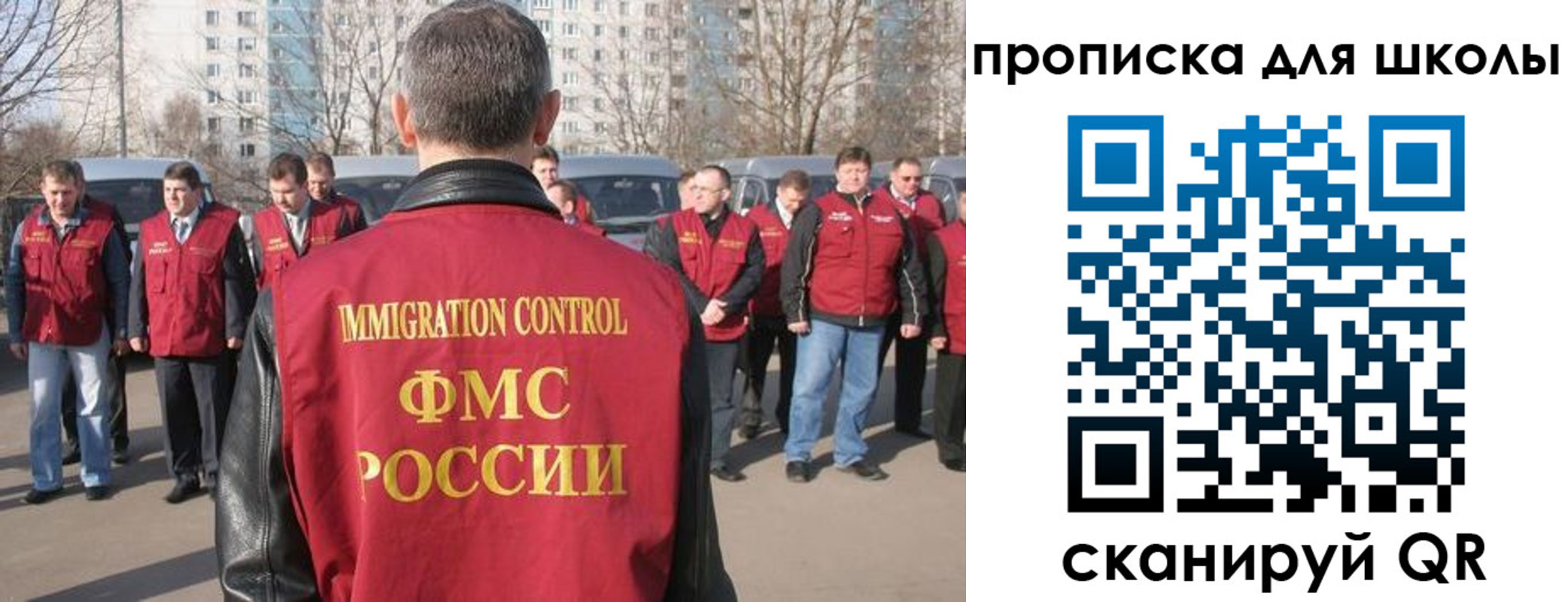 прописка для работы в Сольцах