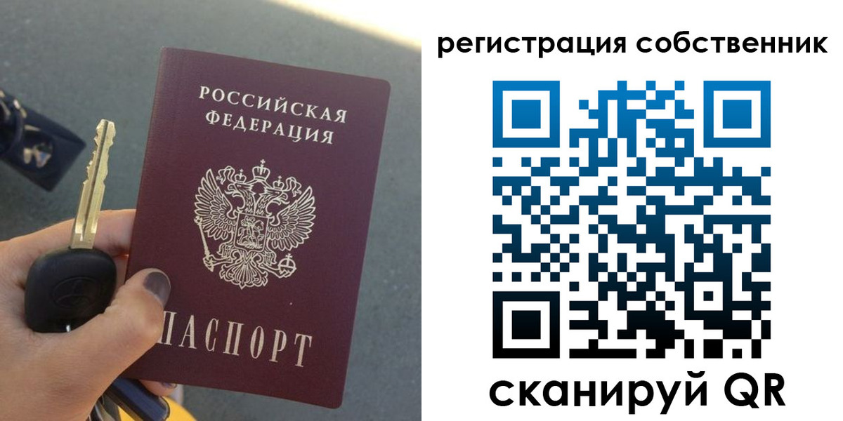 прописка гарантия в Сольцах