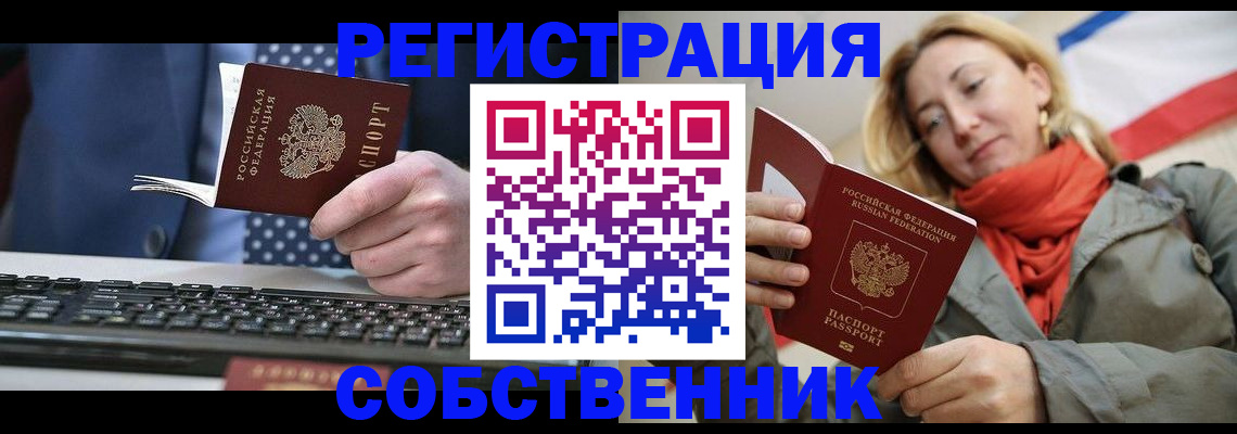 временная регистрация госуслуги в Сольцах