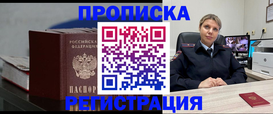 пропишу в квартире в Сольцах