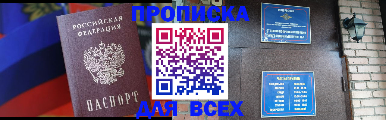 регистрация в Сольцах