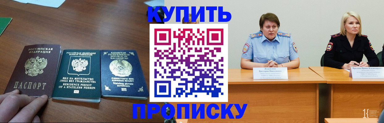 временная регистрация законно в Сольцах